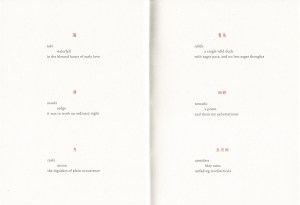 While yet we may spread